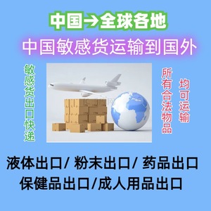 บริการขนส่งผงแบบด่วนทางอากาศ DHL จากจีนไปแคนาดา สำหรับสินค้าทั่วไปที่ไม่ใช่สินค้าอันตราย - Product Image 4