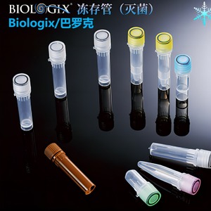 หลอดเก็บตัวอย่างแบบแช่แข็ง BIOLOGIX รุ่น CP-0539 ฝาเกลียว ทำจากเรซินโพลีสไตรีน สำหรับเก็บตัวอย่างในห้องปฏิบัติการ - Product Image 5