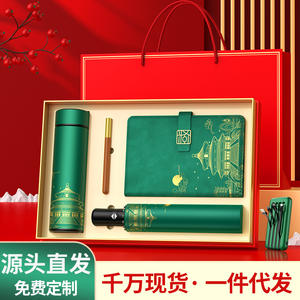 ชุดของขวัญสไตล์จีน สมุดโน้ตพร้อมแก้วเก็บความร้อนและร่ม สำหรับเทศกาลตรุษจีน ของขวัญธุรกิจ ดีไซน์ตามธีม - Product Image 2