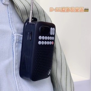 D-22 Nhỏ Gọn Cho Người Cao Tuổi/Trẻ Em Phát Lại Kép Thông Qua Loa Tai Nghe Màu Xanh Răng Bt/TF/FM/USB Đầu Đọc Thẻ Đài Phát Thanh Bỏ Túi Kỹ Thuật Số LCD - Product Image 2