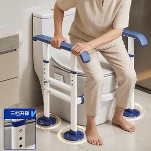 Toilet handrail stand for the elderly and pregnant women, specialized accessible restroom seat assist frame anti-slip handrail - Product Image 2