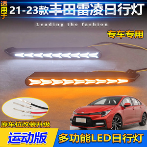 Feux de jour pour Toyota Corolla Sport Edition 2021-2023, LED DRL avec design étanche, 12V, matériau ABSPC - Product Image 4