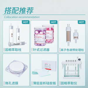 อะแดปเตอร์วาล์วควบคุมคอลัมน์ Labshark Universal Spe สำหรับการสกัดแบบโซลิดเฟส พร้อมอินเทอร์เฟซแบบลูเออร์และพอร์ตเข็มฉีดยาแบบมาตรฐาน - Product Image 3