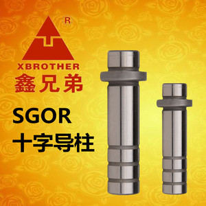 Pilares Guía XBrother Sgor16 80 de Acero Inoxidable, Accesorios de Precisión para Moldeo por Inyección - Product Image 4