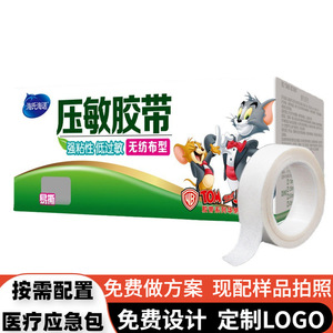 Cinta Médica Haishi Hainuo 1.25x910cm, Cinta Quirúrgica Adhesiva Transpirable No Tejida para Cuidado de Heridas y Soporte de Suturas - Product Image 4