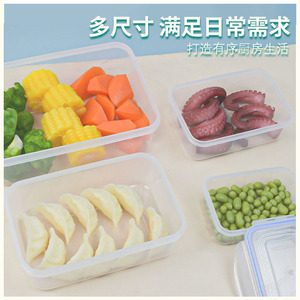 Food Storage Box Rectangle Clip On Lid Airtight For <b>Refrigerator</b> Freezer Food Grade - Product Image 4