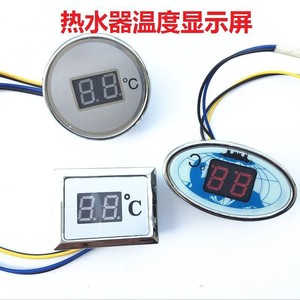 Afficheur de température numérique Linghui 4x5 cm pour chauffe-eau, cuisinière à gaz liquéfié, contrôle DC3V, moniteur TFT - Product Image 5