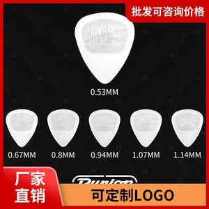 Púa de Guitarra Dunlop de Plástico, 0.53mm-1.14mm, Acabado Mate, Buen Agarre para Guitarra Acústica/Eléctrica y Ukelele - Product Image 5