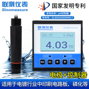 Électrode de pH SIN-PH-7001, type insertion, plage 0-14, précision 0,02pH, pour usage industriel et eaux usées - Product Image 4