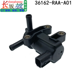 วาล์วควบคุมสุญญากาศแบบกึ่งสุญญากาศ Tianjing รุ่น 36162-RAA-A01 สำหรับ Honda Accord CM45 12V 0-10 บาร์ - Product Image 2