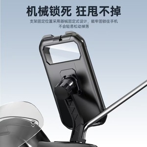 Soporte para teléfono de motocicleta eléctrica de 7 pulgadas, impermeable, con rotación de 360 grados para conducción, con puerto de carga - Product Image 4