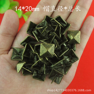 14*20mm - Product Image 1