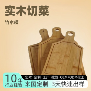 Bamboo Rectangular Cutting Board 33x18x1cm 29x20x1cm 33x24x1cm With Handle For <b>Kitchen</b> Use - Product Image 5
