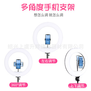 Mobile Phone Live Streaming Stand 360 Degree Adjustable Aluminum Alloy Tripod For Personal Vlog Live Streaming - Product Image 1