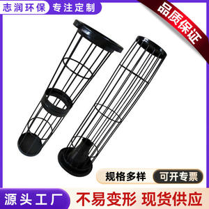 Sac filtrant pour dépoussiéreur industriel, cage durable en acier inoxydable galvanisé avec revêtement en poudre, accessoires pour la collecte de poussière - Product Image 6