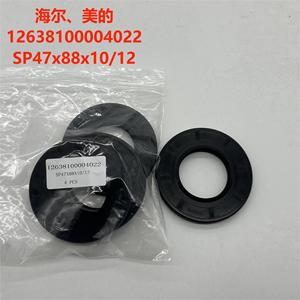 Sello de Goma para Lavadora Haier Midea, SP40x72x10 11.5 340, Accesorio Duradero - Product Image 2