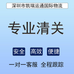 บริการ<span class=keywords><strong>ขนส่ง</strong></span>ระหว่างประเทศแบบด่วน <span class=keywords><strong>Kerry</strong></span> <span class=keywords><strong>Express</strong></span> นำเข้าสินค้าจากจีนและฮ่องกง บริการ<span class=keywords><strong>ขนส่ง</strong></span>แบบ Door-to-Door - Product Image 2