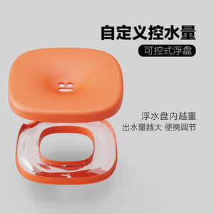 Cuenco flotante para mascotas para gatos con base naranja y tapa transparente, dispensador de agua para animales, forma cuadrada - Product Image 3
