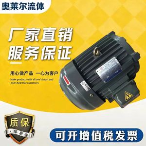 Motor de Inducción Taiwan Qunze 0.75 1.5 2.25 3.75 5KW Monofásico con Montaje de Brida de 80mm Eficiencia IE2 - Product Image 3