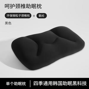 Oreiller coréen en particules de mousse, support carré pour le cou et les lombaires, fermeté moyenne, housse lavable pour usage professionnel adulte - Product Image 4