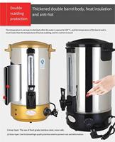 Distributeur de boissons chaudes en acier inoxydable à brassage rapide, chauffe-eau pour la restauration, cafetière, théière, urne à boissons