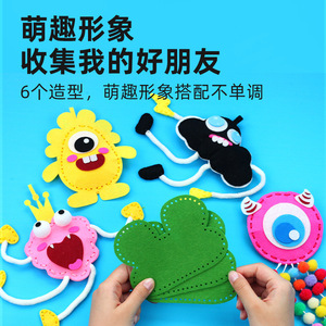 Kit de Manualidades de Fieltro Mr. Toy Little Sewing Master para Niños, 6 Personajes Adorables, Juguetes Hechos a Mano, Edad 4-6 Años - Product Image 1