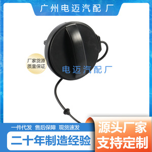 ฝาปิดถังน้ำมันแบบล็อค รุ่น Manufacturer's Advantage 1508N7 9687552880 สำหรับ Citroen Peugeot C5 - Product Image 5