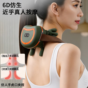 Neck Massager Shoulder Neck Support Electric <b>Heating</b> Kneading Massage Device <b>USB</b> Rechargeable Home Use Green FZ-666 - Product Image 3