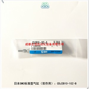 กระบอกลมนิวแมติกมาตรฐาน SMC รุ่น CDJ2B10-10Z-B แบบสองทาง ตัวกระบอกเหล็ก - Product Image 1