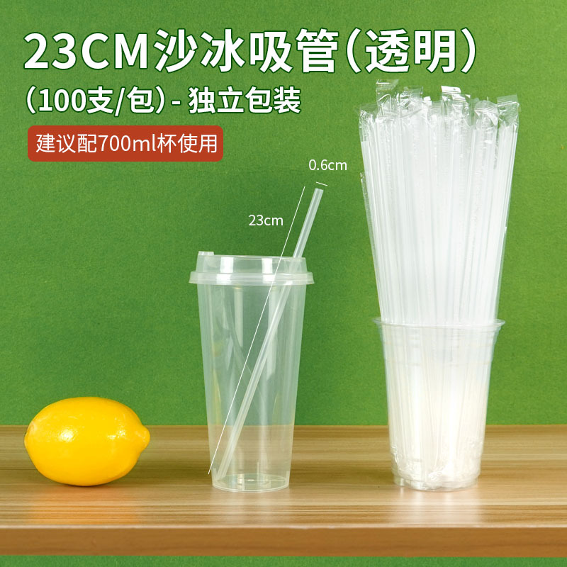 [Transparent] Paille fine de 0,6 x 23 cm.