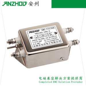ตัวกรอง EMI อันโจว รุ่น YB21D3-10A-Q 250VAC 10A โซลูชัน EMC - Product Image 2