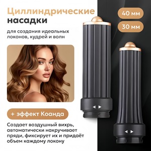 Fitz Professional Hair Dryer Styler 5 Attachments Ionization 3 Heat 3 Speed Settings For Blow Dry Curl Straighten - Product Image 3