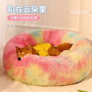 Cama Redonda de Felpa de Lana para Mascotas, Nido para Perros y Gatos, Cálida para las Cuatro Estaciones, con Tapete Lavable y Extraíble - Product Image 3