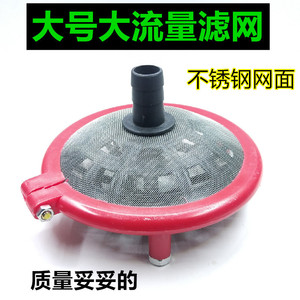 Filtre à eau en acier inoxydable pour pulvérisateur agricole haute pression à 3 broches, grande capacité, avec filtre à écran pour tuyau d'arrivée d'eau et machine de nettoyage - Product Image 6