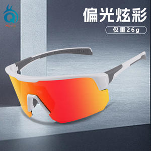 Gafas de sol polarizadas XQ578 para ciclismo y deportes al aire libre con estuche, montura azul y lentes de espejo rojas - Product Image 3