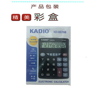 Kadio KD-8876B 12 Digit Calculator Large Buttons Office Accounting Use - Product Image 5