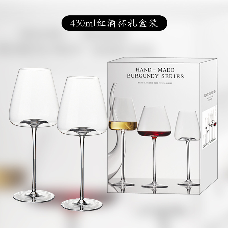 [Confezione regalo] due bicchiere di vino rosso 430ml