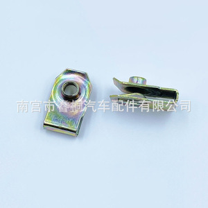 Écrou à clip pour plaque d'immatriculation Shuangxuan M6 26x13,5 mm, écrou à ressort en acier en forme de U, fixation automobile - Product Image 2