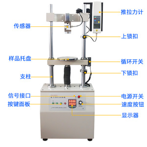 Aedberg HDV-5K Digital Tensile <b>Testing</b> Machine Electric Pull Push Force Test <b>Equipment</b> For Multiple Industries - Product Image 4