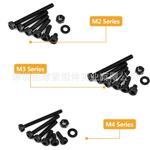 1080pcs Black Alloy Steel Socket Head Cap <b>Screws</b> <b>Set</b> Metric M2 M3 M4 DIN912 Class 8.8 With Nuts Washers And Hex Keys - Product Image 2
