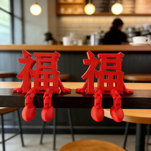 2026 Year of the Horse New Year 3D "Double Happiness" Character Ornament, <b>Spring</b> Festival <b>Decoration</b>, Entryway, Living Room, - Product Image 2