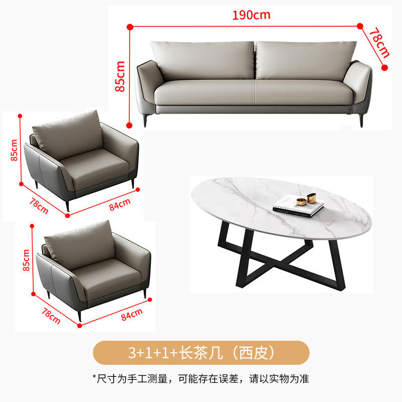 Table basse longue 311 (cuir PU)