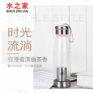 <b>Water</b> House Plastic Cup With <b>Filter</b> Tea Infuser 500ml Travel Sports <b>Bottle</b> For Adults - Product Image 1
