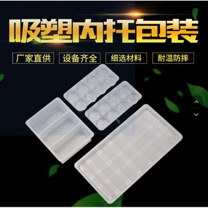 กล่องพลาสติกใสสำหรับสัตว์เลี้ยง บรรจุภัณฑ์ด้านในแบบกำหนดเอง สำหรับของใช้ประจำวันและเก็บผลไม้ ปรับแต่งขนาดและสีได้ - Product Image 5