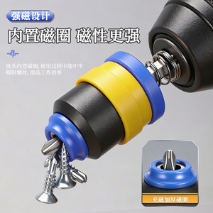 Niu Xiang Positioning Bit Clutch Adjustable Limit Magnetic Head For Electric Drill HSS Annular Cutter Chromium Vanadium Steel - Product Image 4