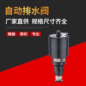 Fabricant direct de vanne de vidange automatique pour réservoir d'air, filtre de compresseur d'air, pièces de pression, compresseur industriel - Product Image 2