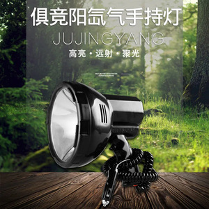 Luz de Trabajo HID de 65W, 12V CC, Enfoque Ajustable, Uso Industrial, Acabado Pulido - Product Image 2
