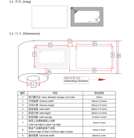 Étiquette RFID passive en papier, modèle FM13HF01NTS, 13,56 MHz, ISO 15693 HF, pour bibliothèque, en rouleau, en promotion