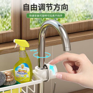 Kitchen Faucet <b>Storage</b> Rack Oval Aluminum <b>Sink</b> Drainer Basket Dishwasher Safe - Product Image 2