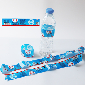Free Sample <strong>Pvc</strong> Shrink Wrap <strong>Labels</strong> for <strong>Bottles</strong> <strong>Printing</strong> logo Packing <strong>Labels</strong> for 500ml Mineral Water <strong>Bottle</strong> - Product Image 1